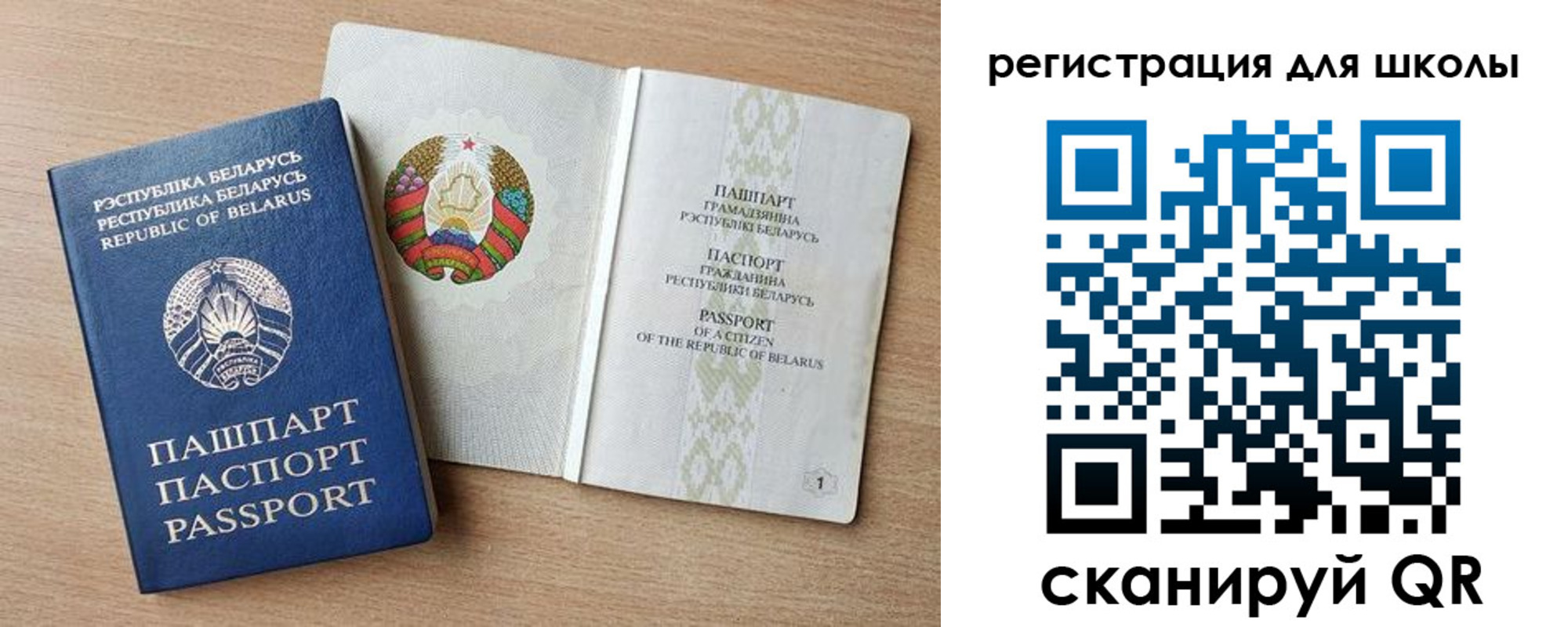 прописка регистрация в Железногорск-Илимском