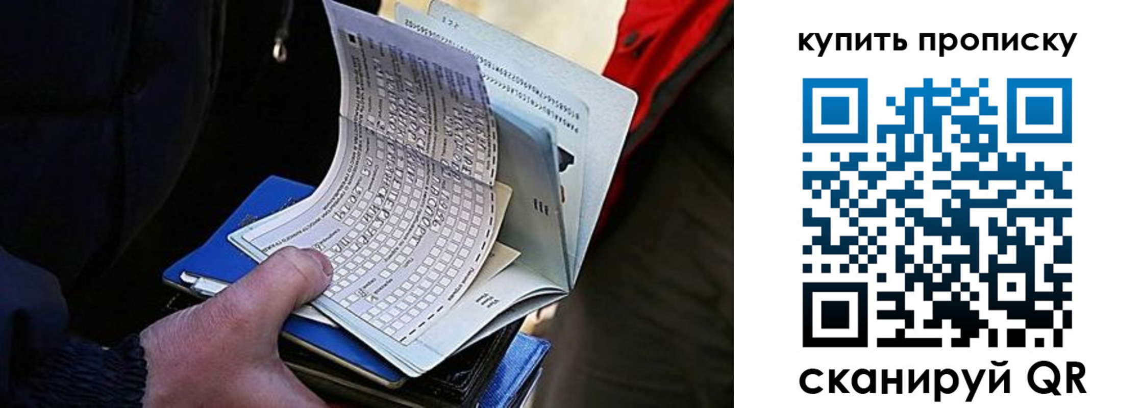 прописка для кредита в Железногорск-Илимском