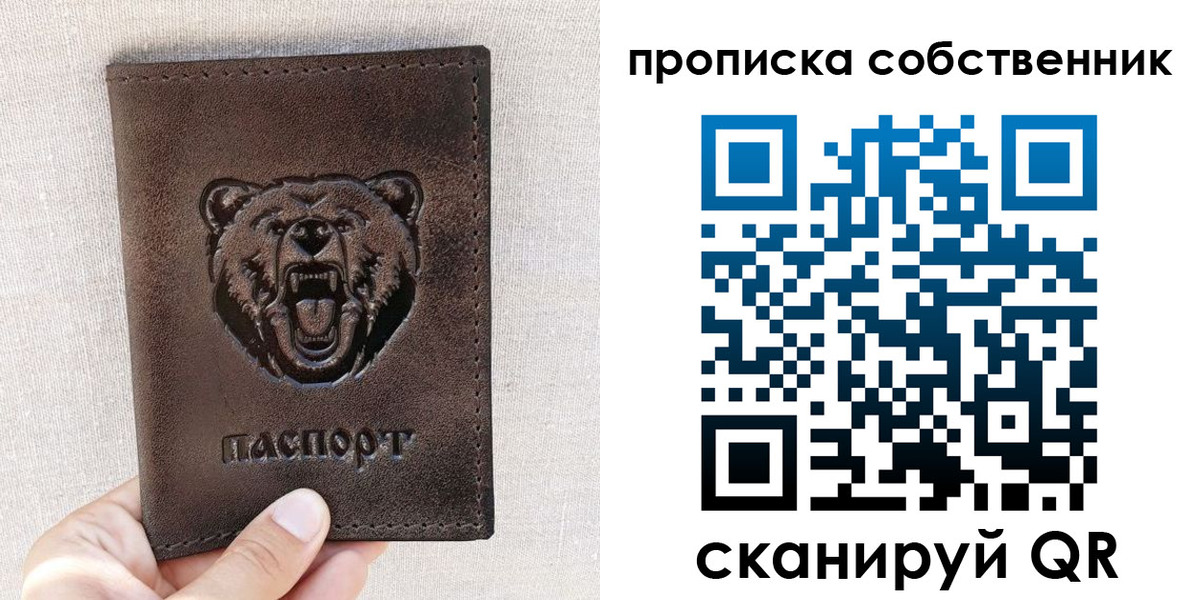 регистрация для школы в Железногорск-Илимском