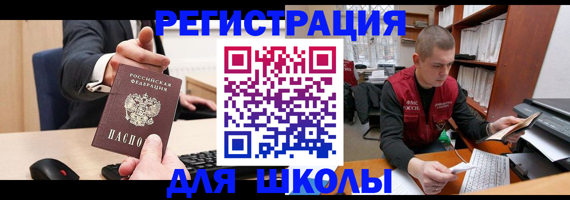найти адрес прописки в Железногорск-Илимском