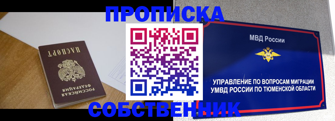регистрация для дет. сада в Железногорск-Илимском